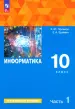 Миниатюра 1