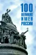Миниатюра 1