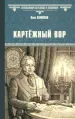 Миниатюра 1