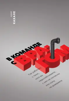 МИФ. Бизнес