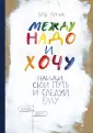 Эль Луна