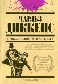 Pocket Classic