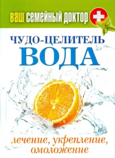 Карманная библиотека