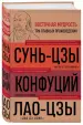 Миниатюра 2