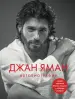 Миниатюра 1