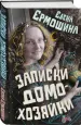 Миниатюра 2
