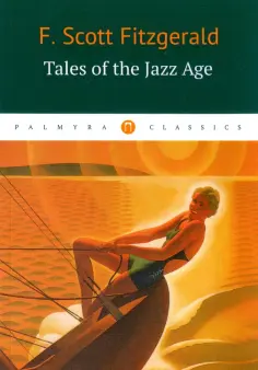 Tales of the Jazz Age обложка книги