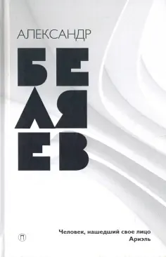 Собрание сочинений Собрание сочинений