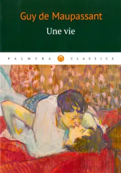 Une vie обложка книги