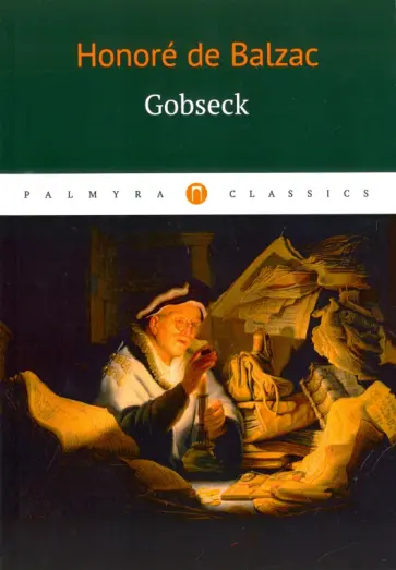 Gobseck обложка книги