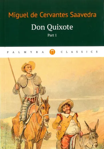Don Quixote. Том 1 обложка книги