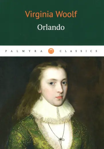 Orlando обложка книги