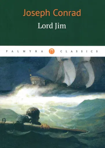 Lord Jim обложка книги