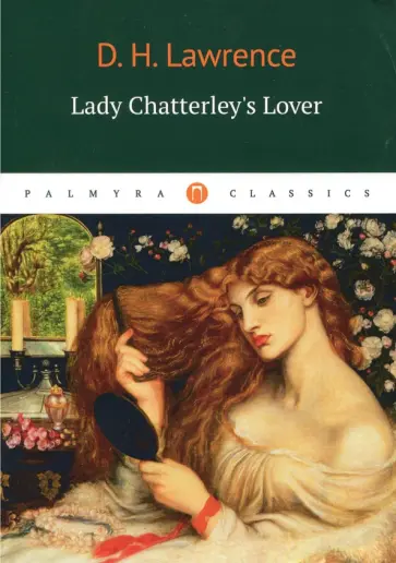 Lady Chatterleys Lover обложка книги