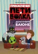 Миниатюра 1