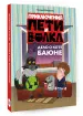 Миниатюра 2