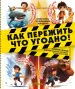 Миниатюра 1