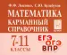 Миниатюра 1