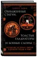 Миниатюра 2