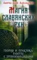 Миниатюра 1