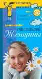 Графова Татьяна