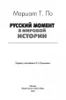 Миниатюра 5
