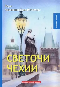 Модное чтиво