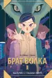 Миниатюра 1