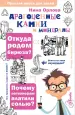Миниатюра 1