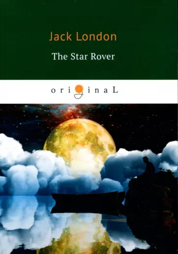 The Star Rover обложка книги