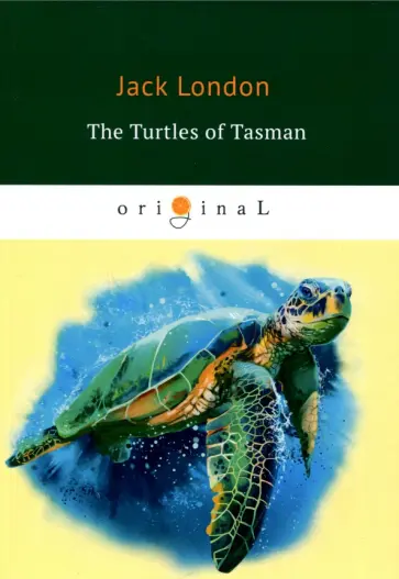 The Turtles of Tasman обложка книги
