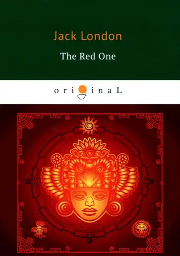 The Red One обложка книги