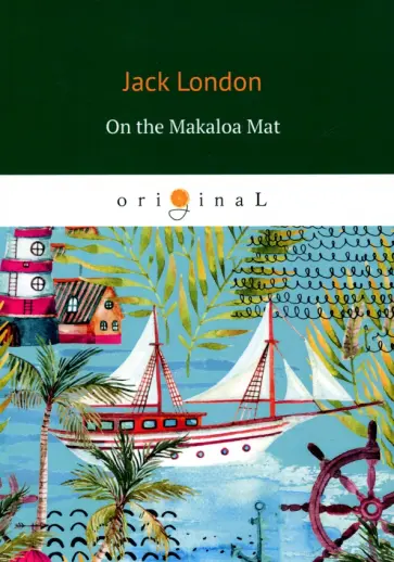On the Makaloa Mat обложка книги