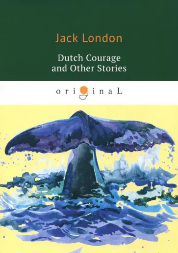 Dutch Courage and Other Stories обложка книги