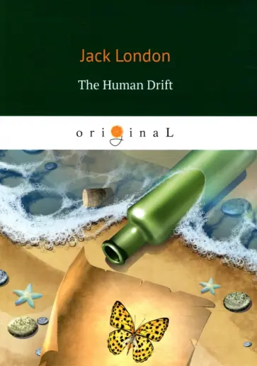 The Human Drift обложка книги