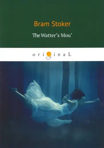 The Watter's Mou обложка книги
