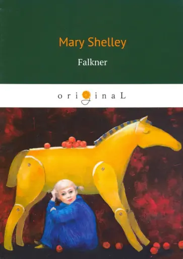 Falkner обложка книги