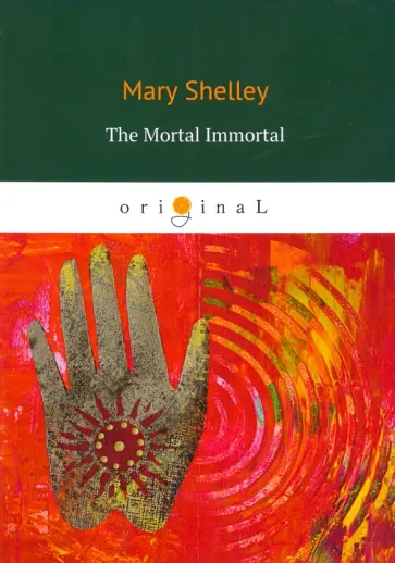 The Mortal Immortal обложка книги