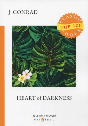 Heart of Darkness обложка книги