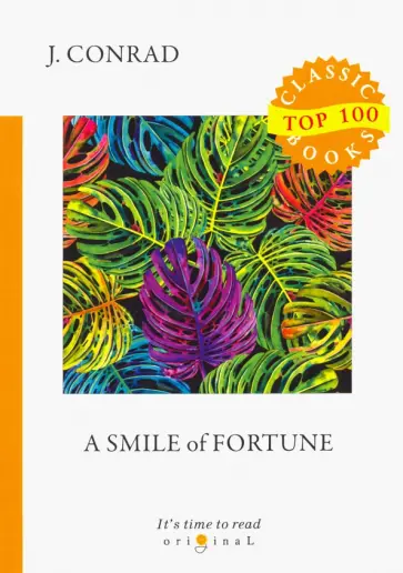 A Smile of Fortune обложка книги