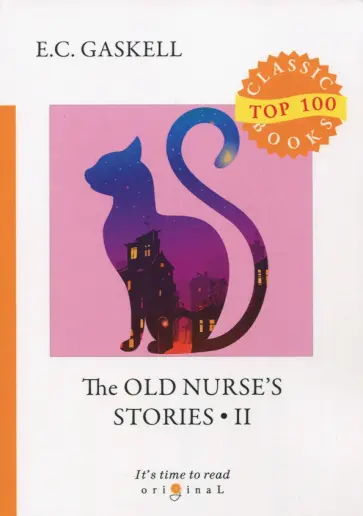 The Old Nurse's Stories 2 обложка книги