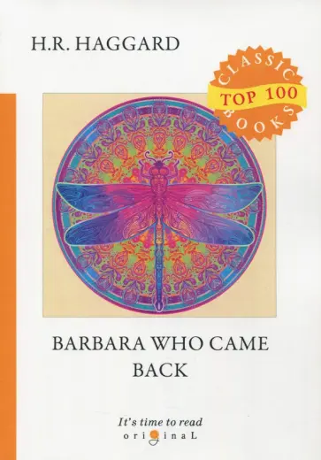Barbara Who Came Back обложка книги