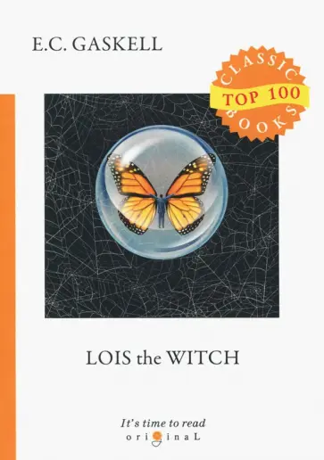Lois the Witch обложка книги