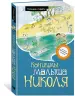 Миниатюра 2