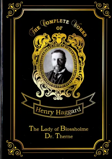 The Lady of Blossholme & Dr. Therne The Lady of Blossholme & Dr. Therne обложка книги
