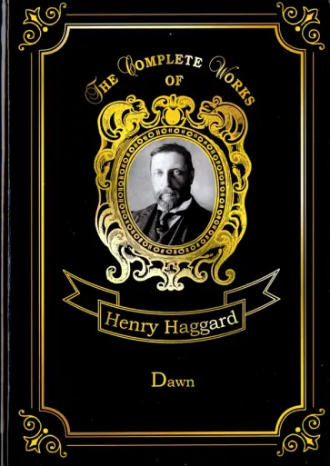 Dawn Dawn обложка книги