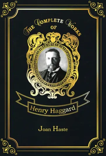 Joan Haste Joan Haste обложка книги