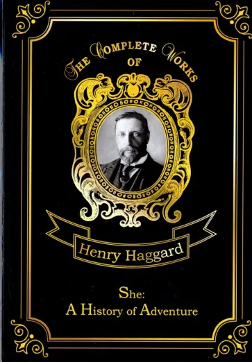 She: A History of Adventure She: A History of Adventure обложка книги