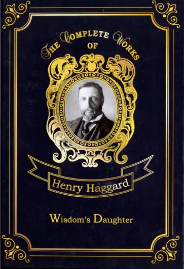 Wisdom’s Daughter Wisdom’s Daughter обложка книги