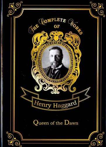 Queen of the Dawn Queen of the Dawn обложка книги